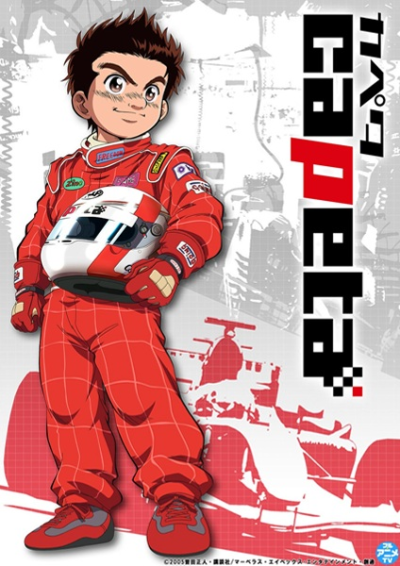 Nonton Capeta Sub Indo