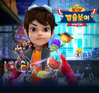 Nonton Capsule Boy 2: Ujuleul Jikyeola Sub Indo