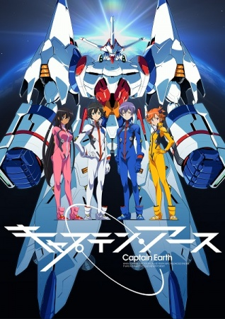 Nonton Captain Earth Sub Indo