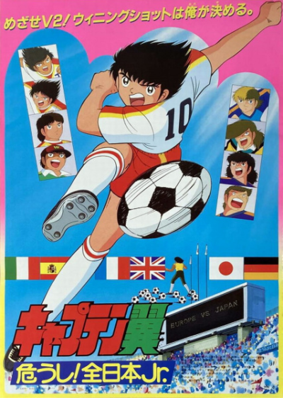 Nonton Captain Tsubasa: Ayaushi! Zen Nihon Jr. Sub Indo