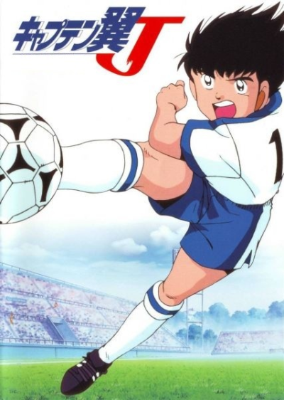 Nonton Captain Tsubasa J Sub Indo