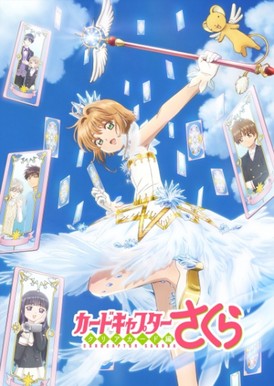 Nonton Cardcaptor Sakura: Clear Card-hen Sub Indo