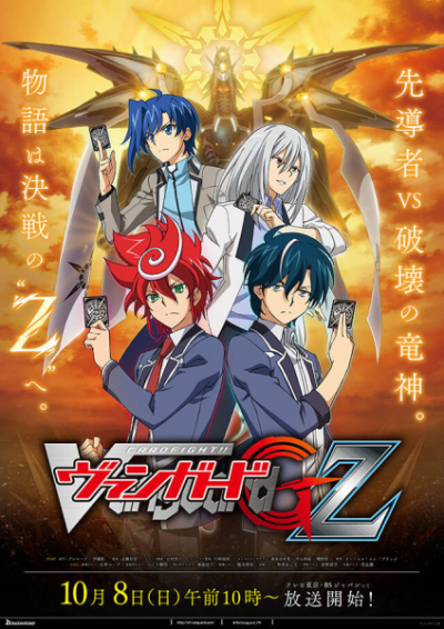 Nonton Cardfight!! Vanguard G Z Sub Indo