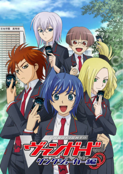 Nonton Cardfight!! Vanguard: Link Joker-hen Sub Indo