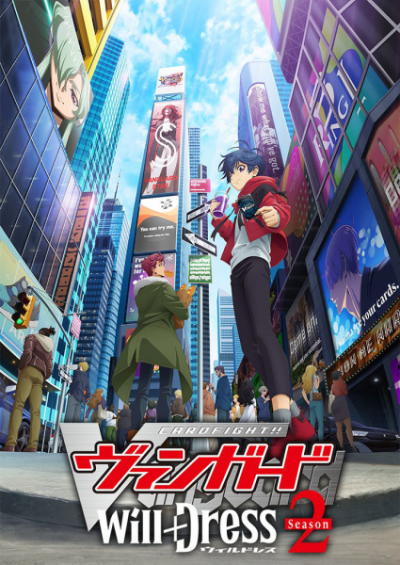 Nonton Cardfight!! Vanguard: will+Dress Season 2 Sub Indo
