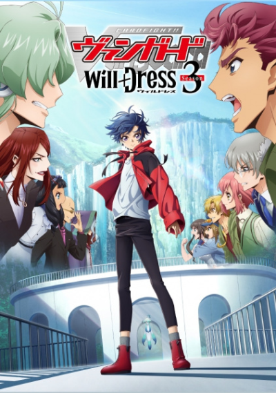 Nonton Cardfight!! Vanguard: will+Dress Season 3 Sub Indo