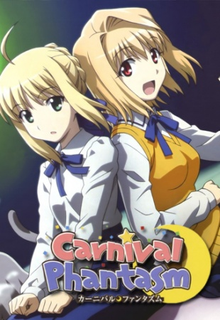 Nonton Carnival Phantasm EX Season Sub Indo
