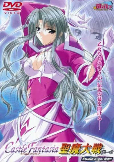 Nonton Castle Fantasia: Seima Taisen Sub Indo