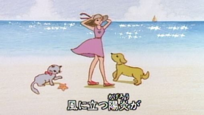 Nonton Catch: Tsugi no Natsu ga Kuru You ni Sub Indo