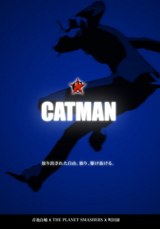 Nonton Catman Sub Indo