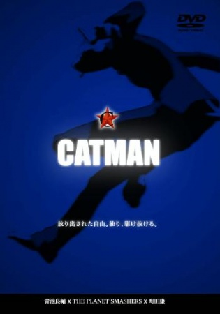 Nonton Catman Specials Sub Indo