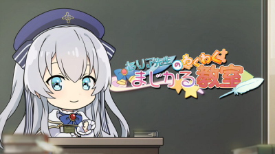 Nonton Celia-sensei no Wakuwaku Magical Kyoushitsu Sub Indo