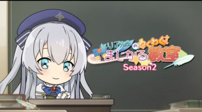 Nonton Celia-sensei no Wakuwaku Magical Kyoushitsu Season 2 Sub Indo