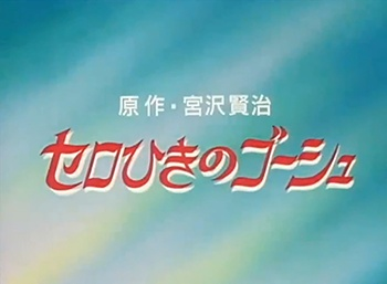 Nonton Cello Hiki no Gauche (OVA) Sub Indo