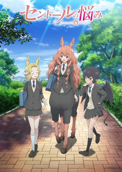 Nonton Centaur no Nayami Sub Indo