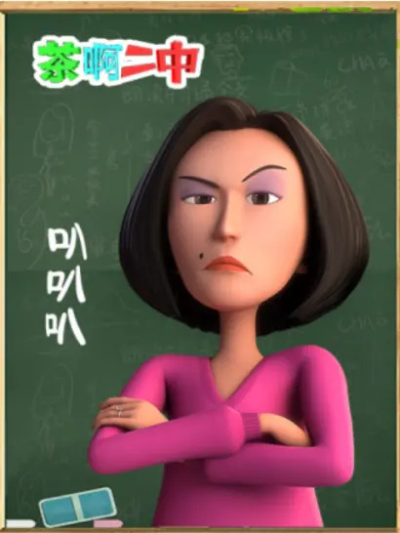 Nonton Cha A Er Zhong: Ba Ba Ba Sub Indo