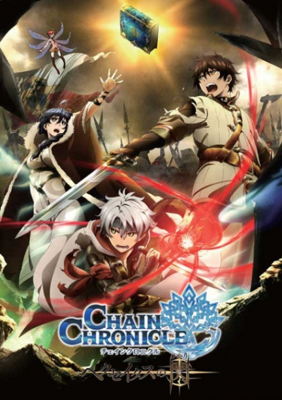 Nonton Chain Chronicle: Haecceitas no Hikari Sub Indo