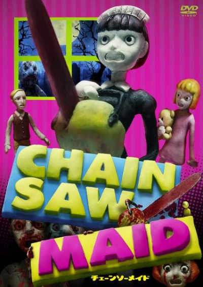 Nonton Chainsaw Maid Sub Indo
