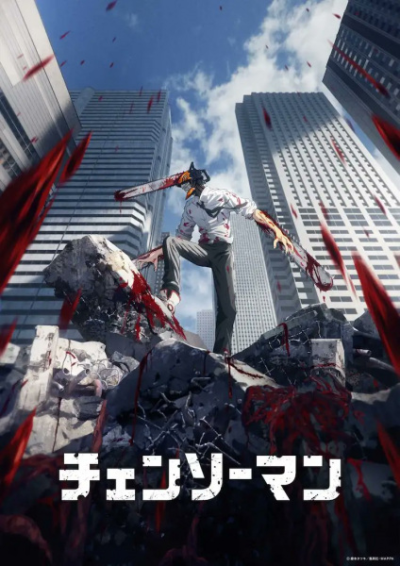 Nonton Chainsaw Man Sub Indo