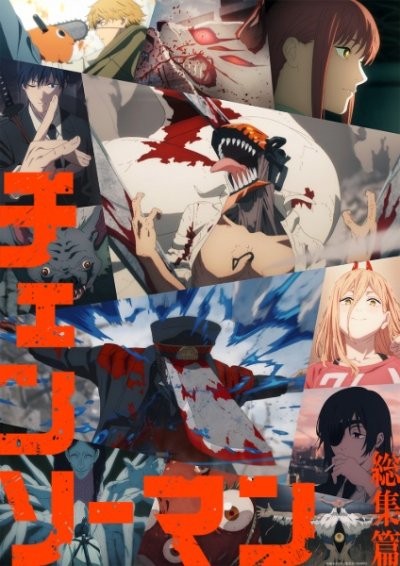Nonton Chainsaw Man Recap Sub Indo