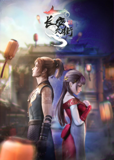 Nonton Chang An Huan Jie Sub Indo