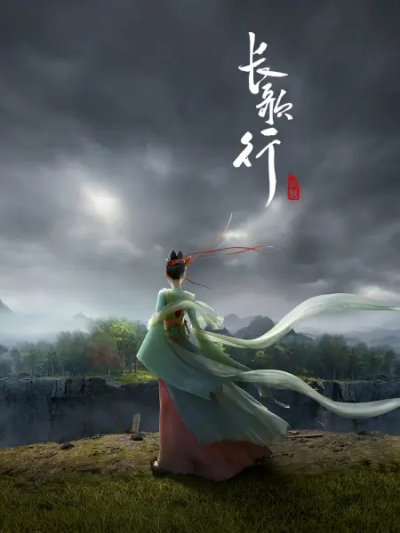 Nonton Chang Ge Xing Sub Indo