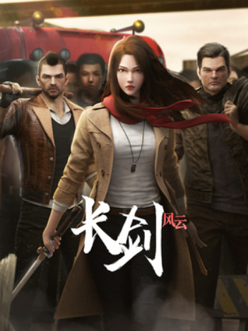 Nonton Chang Jian Feng Yun Sub Indo