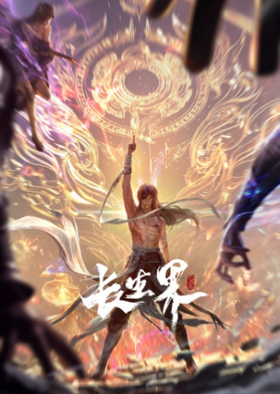 Nonton Chang Sheng Jie Sub Indo
