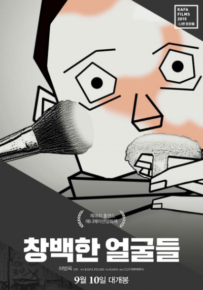 Nonton Changbaekhan Eolkuldeul Sub Indo