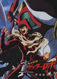 Nonton Change!! Getter Robo: Sekai Saigo no Hi Sub Indo