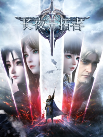 Nonton Changye Kaita Zhe Sub Indo