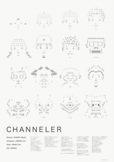 Nonton Channeler Sub Indo
