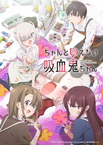 Nonton Chanto Suenai Kyuuketsuki-chan Sub Indo