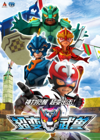 Nonton Chao Bian Wu Shou Sub Indo