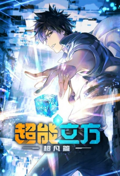Nonton Chao Neng Lifang: Chaofan Pian Sub Indo