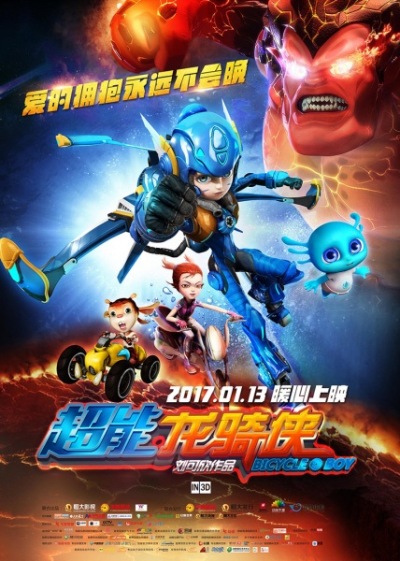 Nonton Chao Neng Long Qi Xia Sub Indo