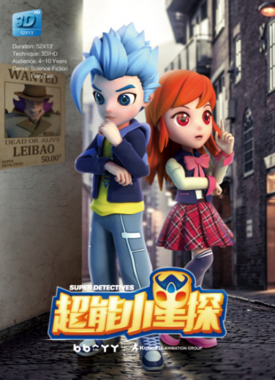 Nonton Chao Neng Xiao Xing Tan Sub Indo