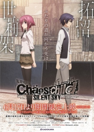 Nonton ChäoS;Child: Silent Sky Sub Indo