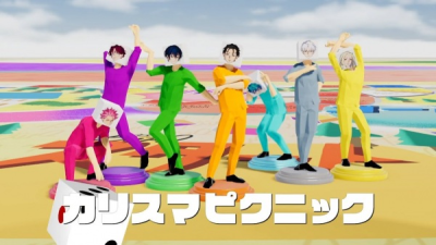 Nonton Charisma Picnic Sub Indo