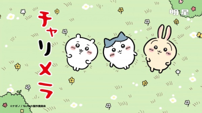 Nonton Charumera x Chiikawa Sub Indo