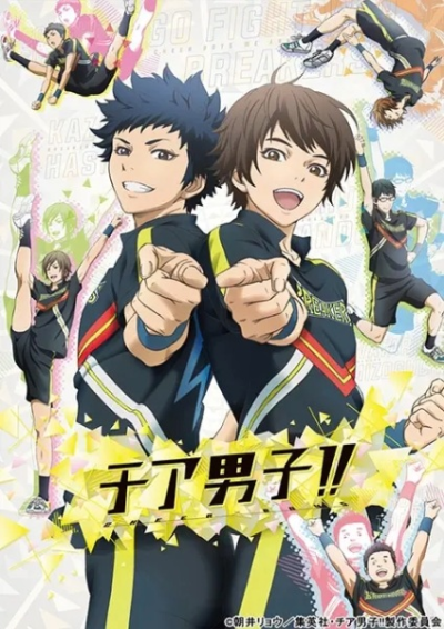Nonton Cheer Danshi!! Sub Indo