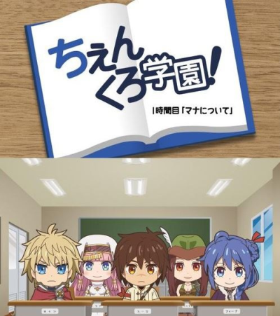 Nonton Chen-Kuro Gakuen Sub Indo