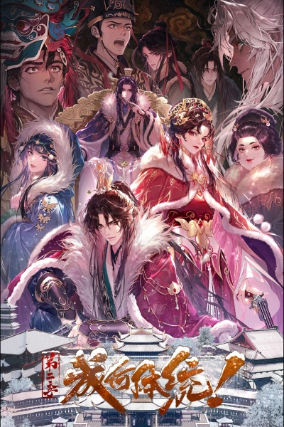 Nonton Cheng He Titong 2nd Season Sub Indo