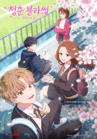 Nonton Cheongchun Blossom: Uliui Bom Sub Indo
