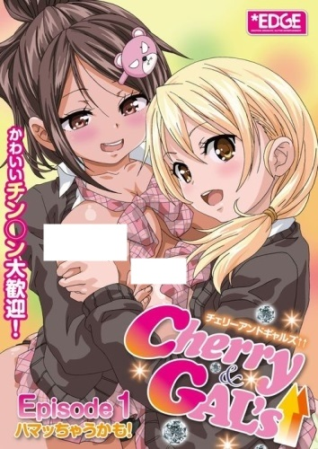 Nonton Cherry & Gal's↑↑ Sub Indo