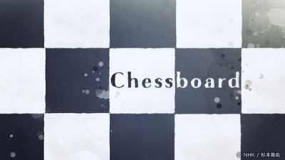 Nonton Chessboard Sub Indo