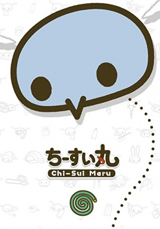 Nonton Chi-Sui Maru Sub Indo