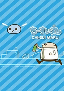 Nonton Chi-Sui Maru 2nd Season Sub Indo