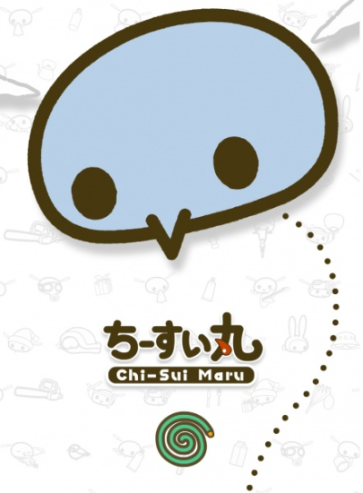 Nonton Chi-Sui Maru Specials Sub Indo