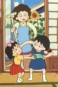 Nonton Chibi Maruko-chan Pilot Film Sub Indo